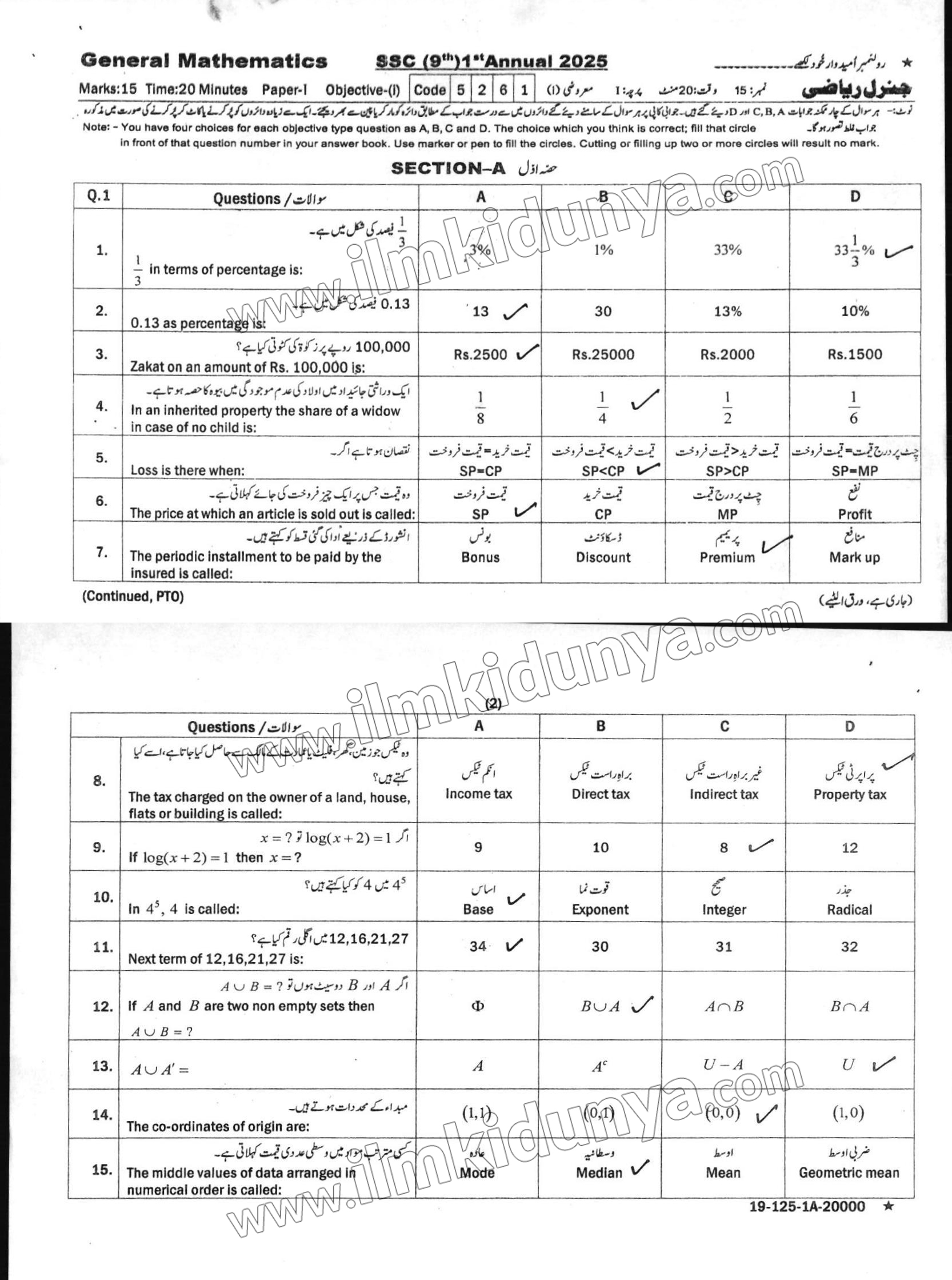 Paper Image